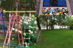 Спортивная площадка